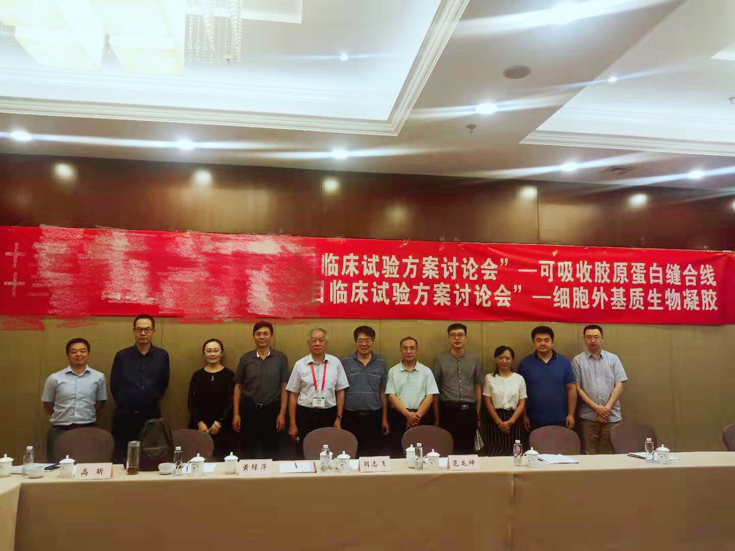 國內(nèi)首批III類醫(yī)療器械CDMO項目進入臨床試驗階段，祁佐良院長擔任主要研究者 