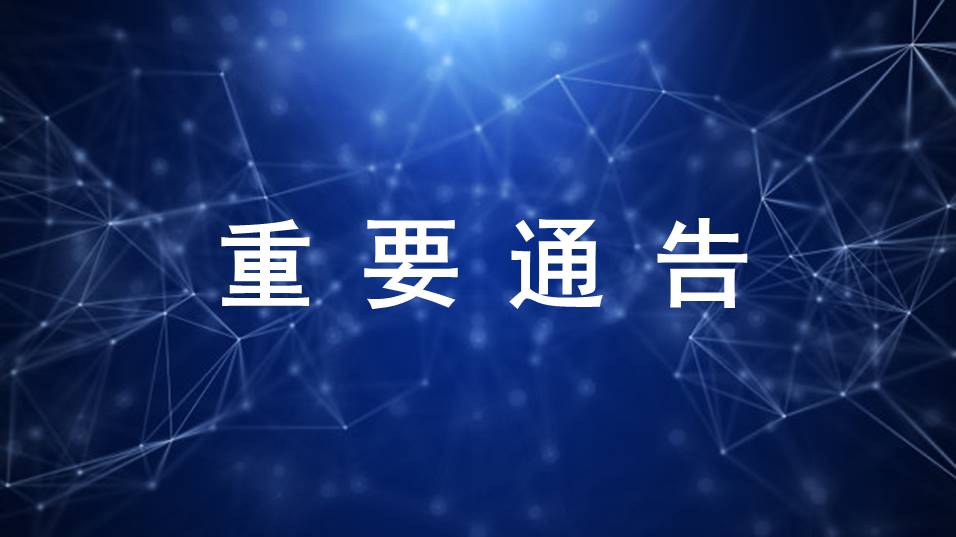已審批通過的100個(gè)創(chuàng)新醫(yī)療器械，奧泰康占15%！