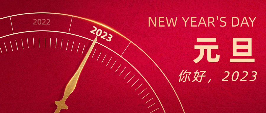 穿越逆境，星河長(zhǎng)明 | 奧泰康2022年終盤點(diǎn)