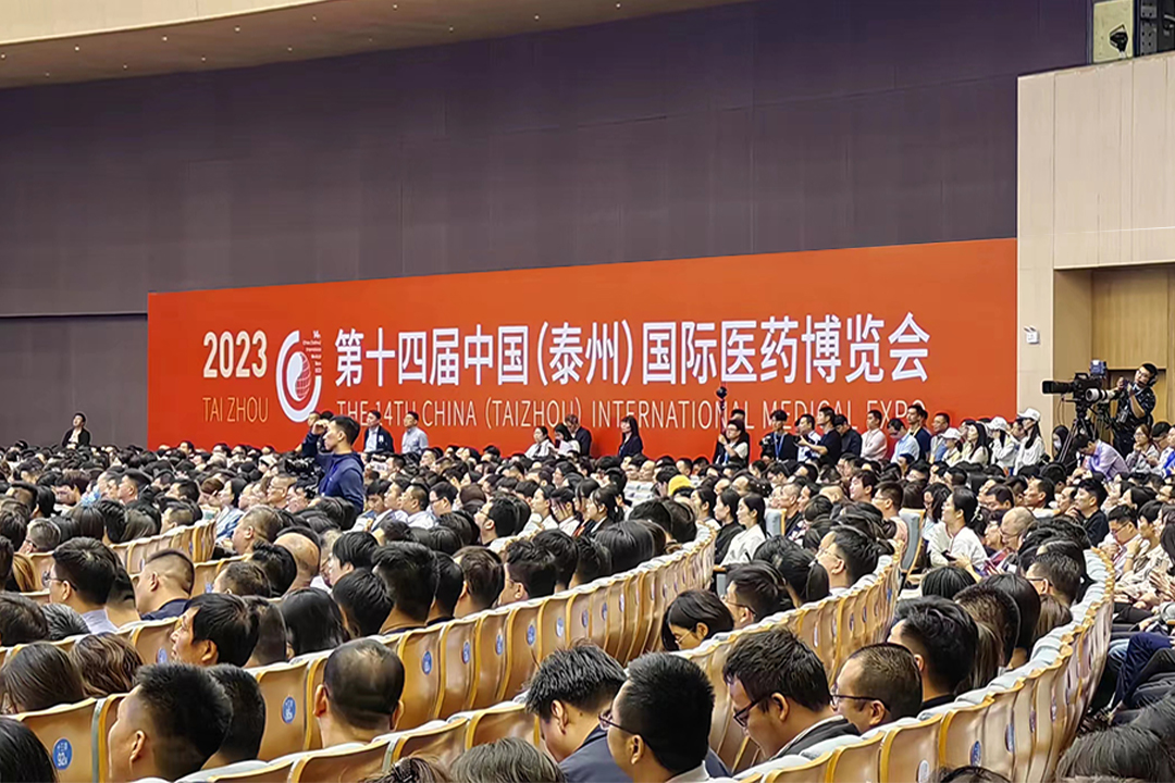  奧泰康出席第十四屆中國（泰州）國際醫(yī)藥博覽會