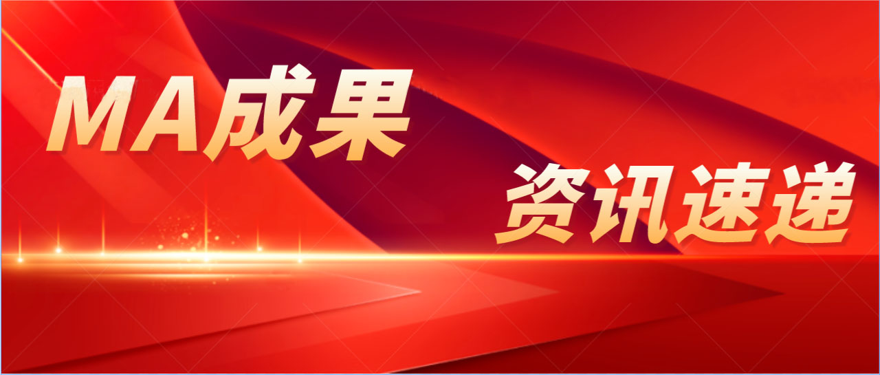 奧泰康MA成果 | 肺部穿刺手術導航系統(tǒng)獲證