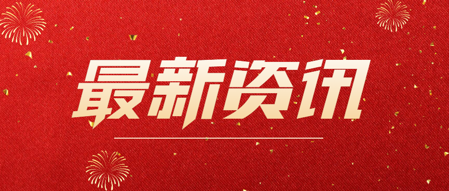 喜報 | 奧泰康通過ISO9001質(zhì)量管理體系年審認證