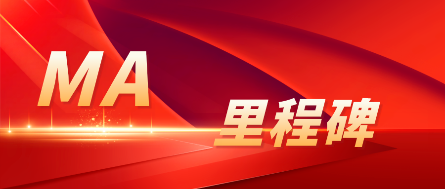 里程碑 | 中國第一把獲批上市的國產(chǎn)7mm超聲刀，賽諾微造